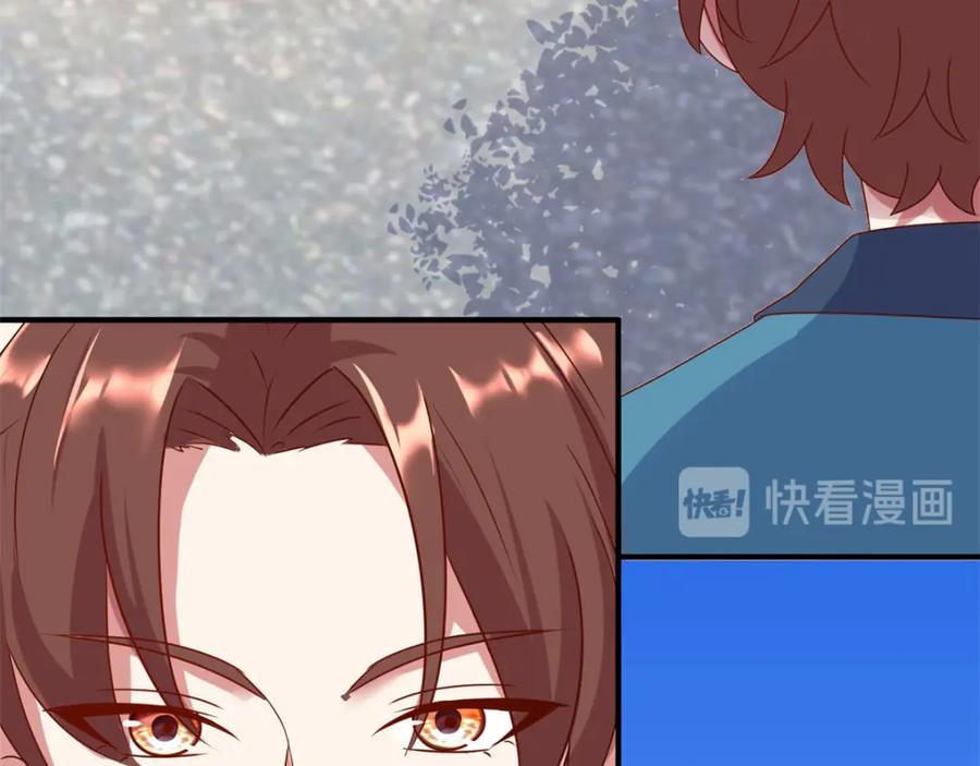 重生地球仙尊 第2话 第一桶金 第16页