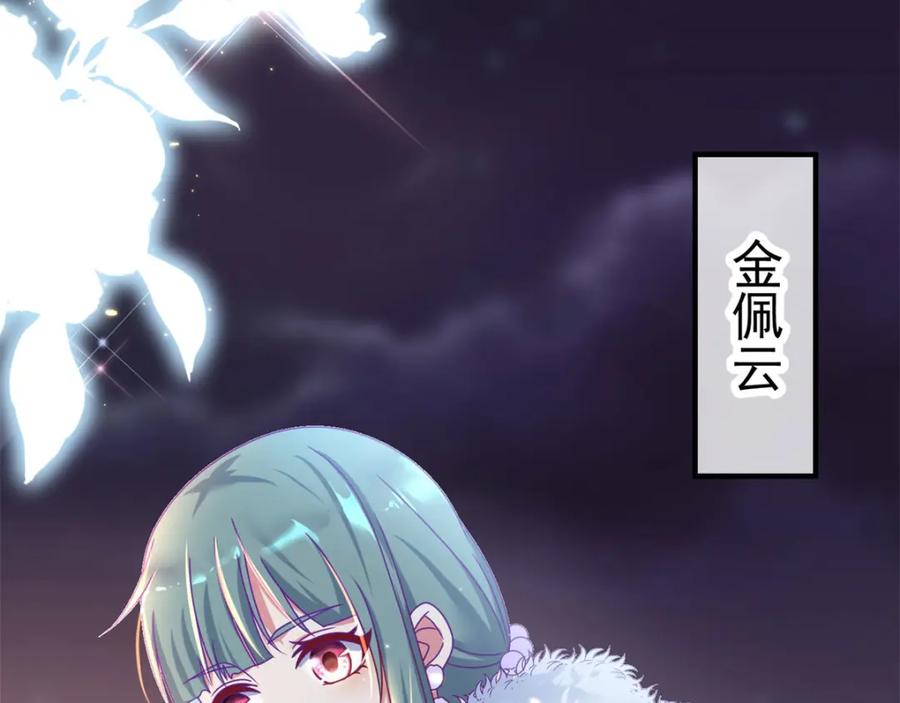 重生地球仙尊 第2话 第一桶金 第35页