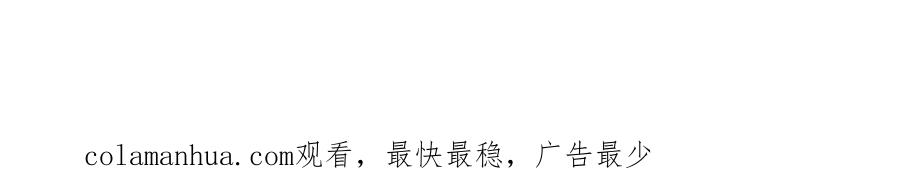 重生地球仙尊 第38话 打劫 第75页