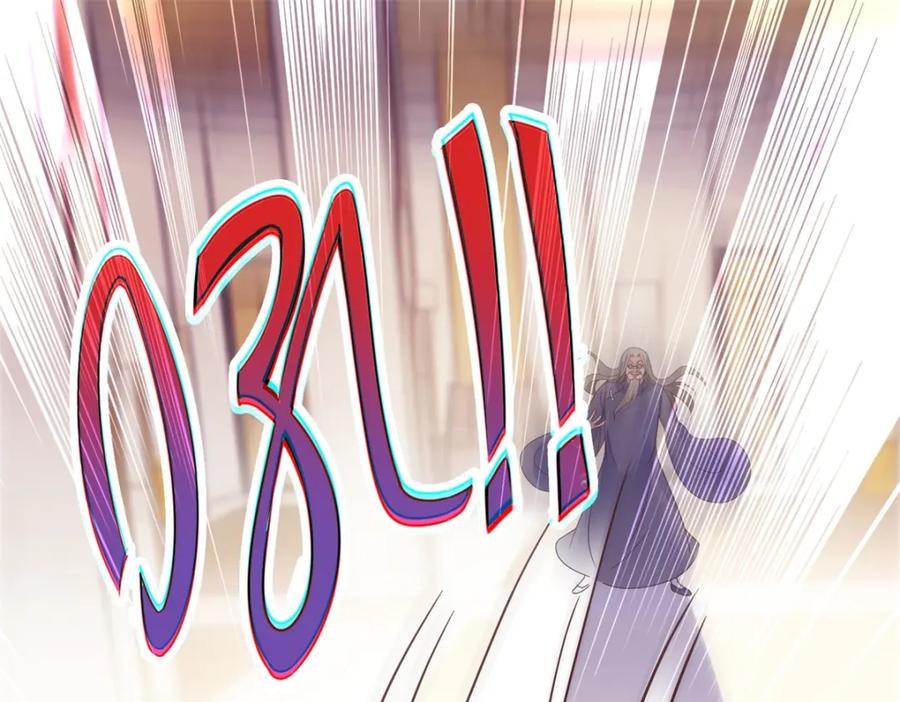 重生地球仙尊 第38话 打劫 第32页