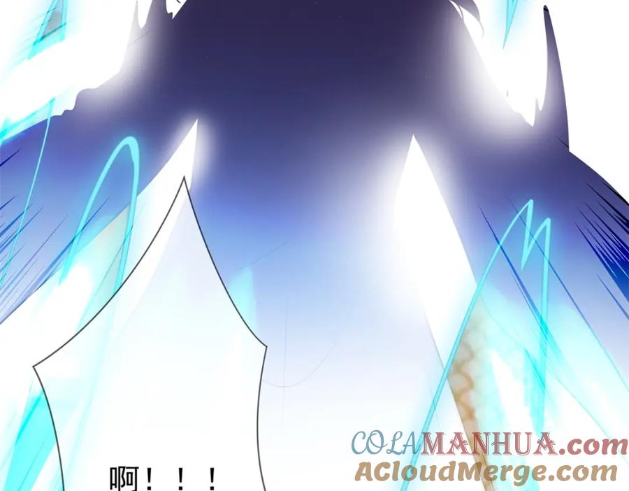 重生地球仙尊 第38话 打劫 第61页