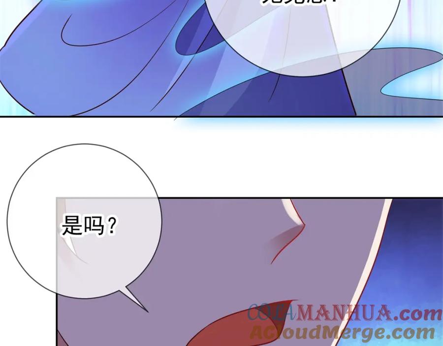 重生地球仙尊 第38话 打劫 第16页