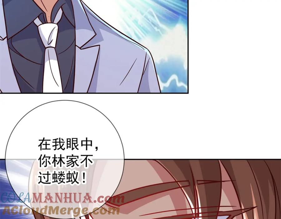 重生地球仙尊 第39话 再犯 第46页