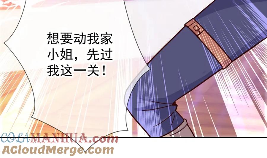 重生地球仙尊 第39话 再犯 第31页
