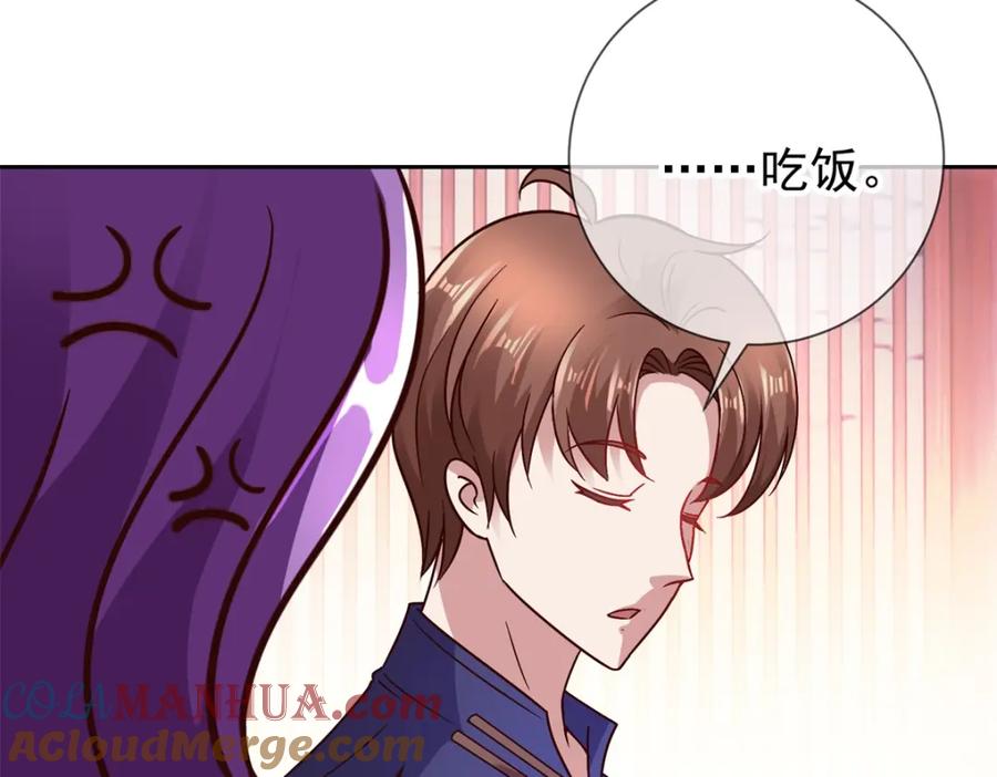 重生地球仙尊 第40话 觊觎 第37页