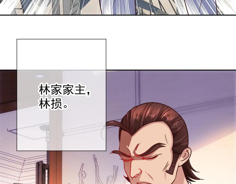 重生地球仙尊 第40话 觊觎 第42页