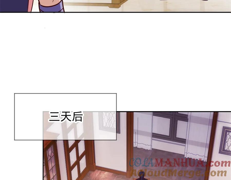 重生地球仙尊 第40话 觊觎 第49页