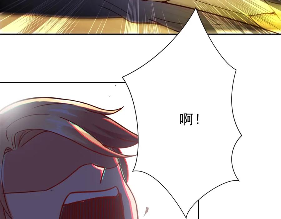 重生地球仙尊 第40话 觊觎 第5页