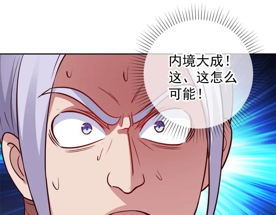 重生地球仙尊 第41话 只用一刻钟 第59页