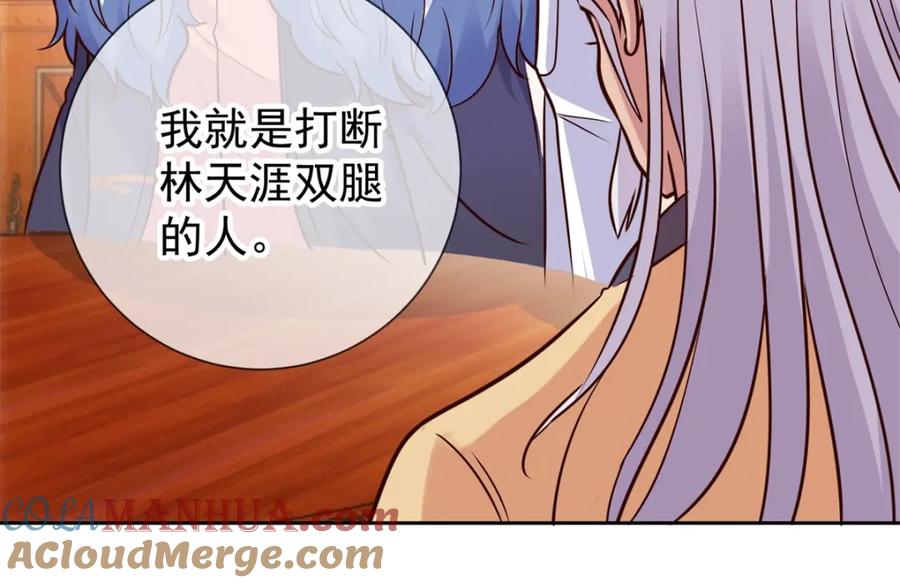 重生地球仙尊 第41话 只用一刻钟 第31页