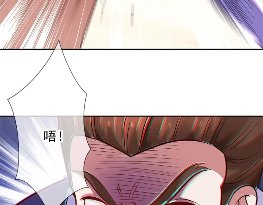 重生地球仙尊 第41话 只用一刻钟 第23页