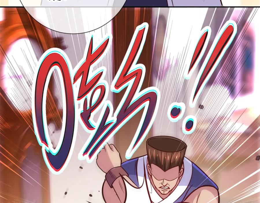重生地球仙尊 第41话 只用一刻钟 第21页