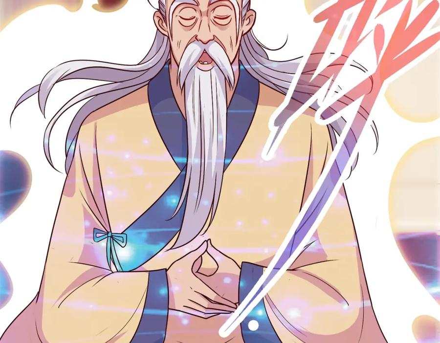 重生地球仙尊 第41话 只用一刻钟 第44页