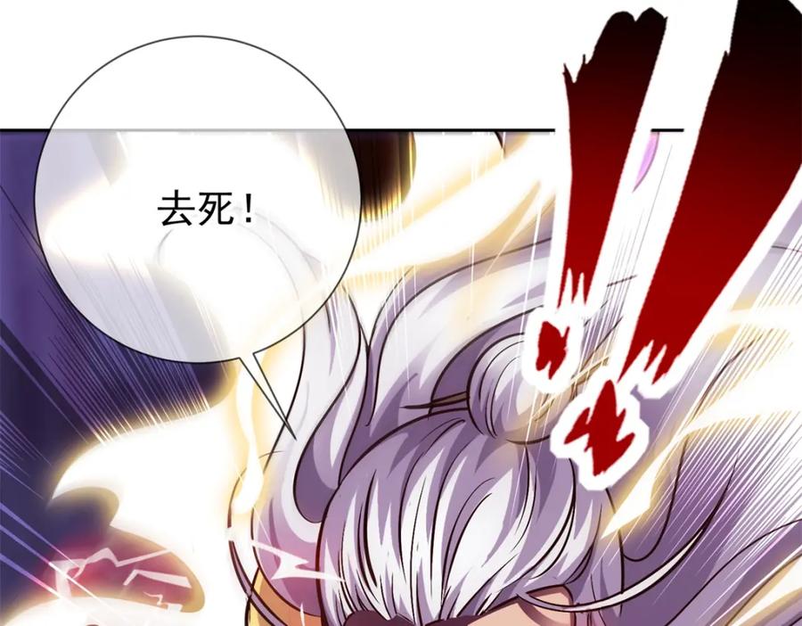 重生地球仙尊 第41话 只用一刻钟 第62页