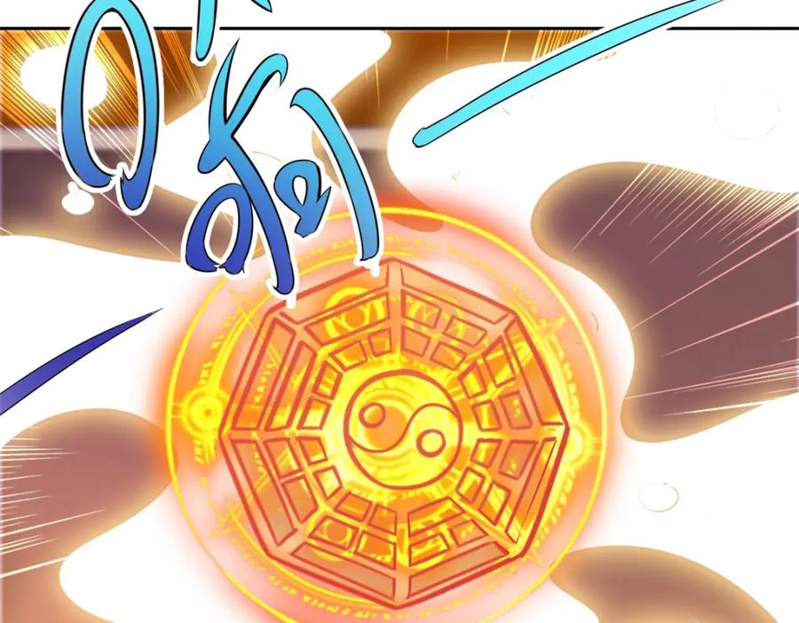 重生地球仙尊 第43话 假象 第36页