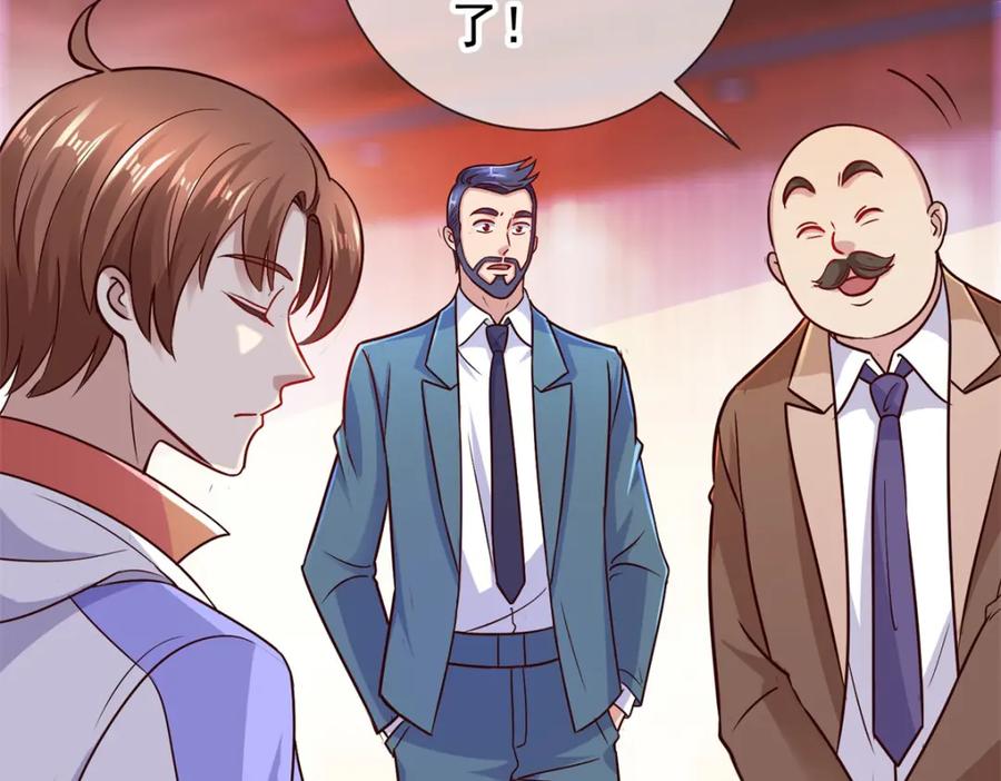 重生地球仙尊 第43话 假象 第51页