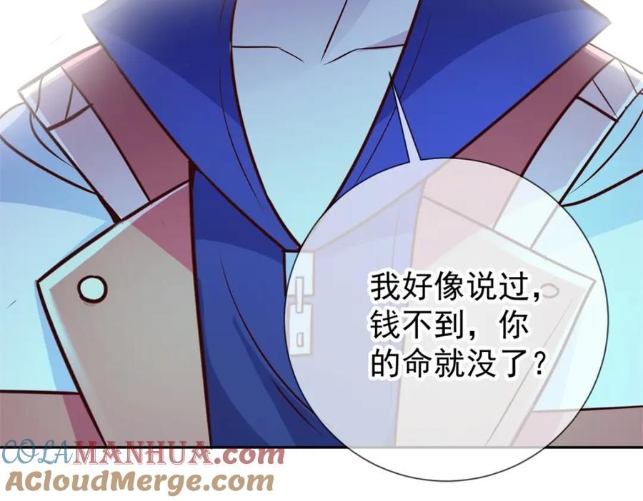 重生地球仙尊 第44话 遭雷劈 第64页