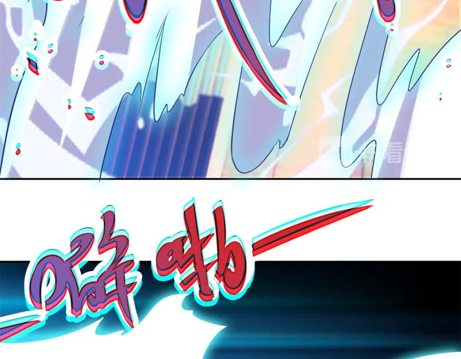 重生地球仙尊 第44话 遭雷劈 第41页