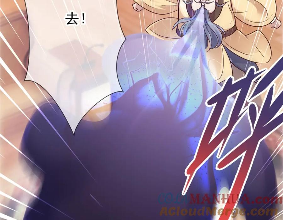 重生地球仙尊 第44话 遭雷劈 第22页