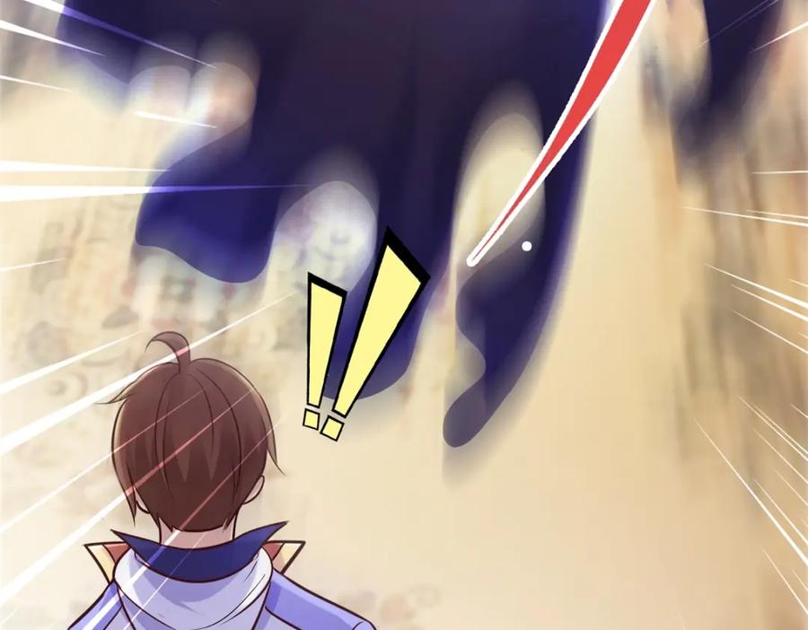 重生地球仙尊 第44话 遭雷劈 第23页