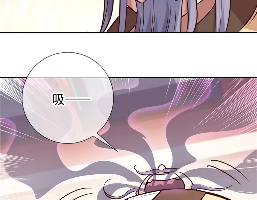 重生地球仙尊 第44话 遭雷劈 第20页