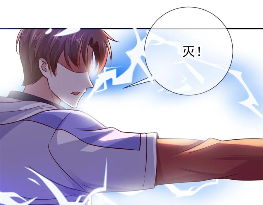 重生地球仙尊 第44话 遭雷劈 第38页
