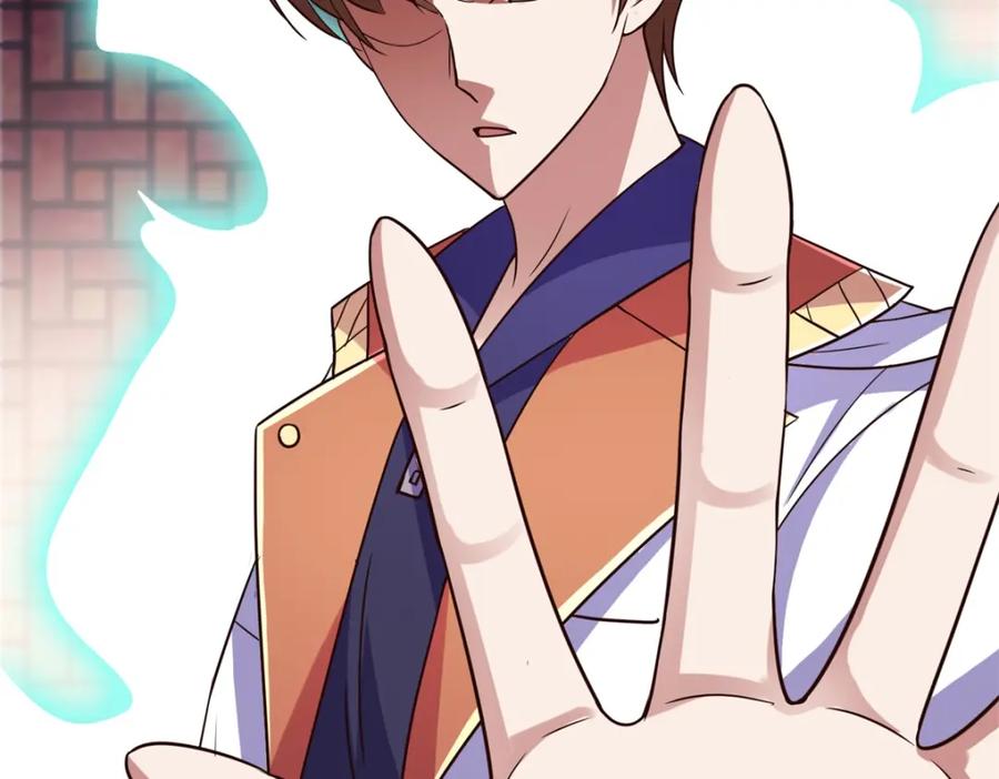 重生地球仙尊 第44话 遭雷劈 第54页