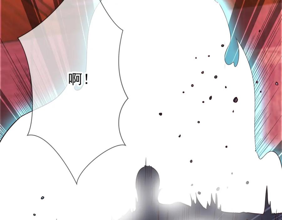 重生地球仙尊 第44话 遭雷劈 第56页