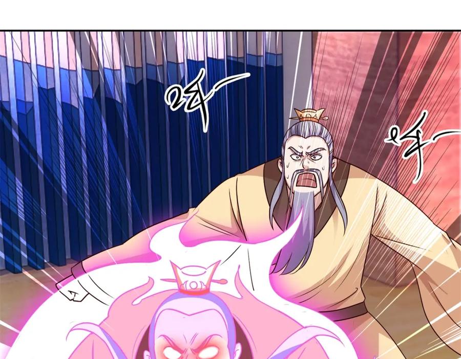 重生地球仙尊 第44话 遭雷劈 第45页