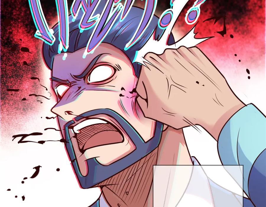 重生地球仙尊 第45话 挑衅 第8页