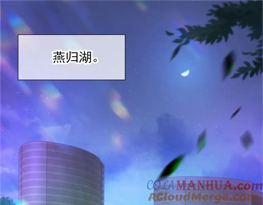 重生地球仙尊 第45话 挑衅 第37页