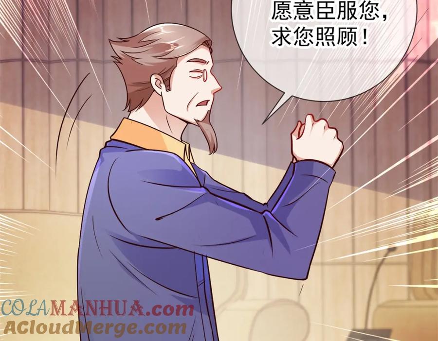 重生地球仙尊 第45话 挑衅 第19页