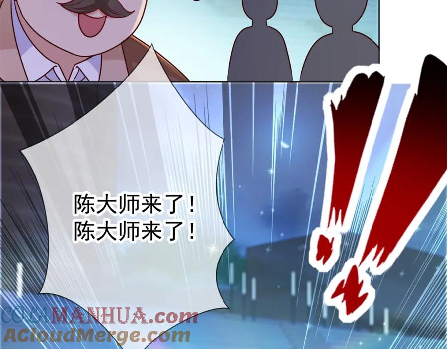 重生地球仙尊 第45话 挑衅 第55页