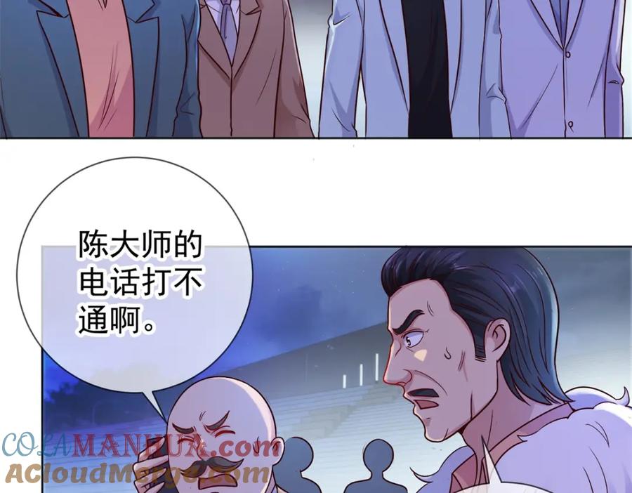 重生地球仙尊 第45话 挑衅 第40页