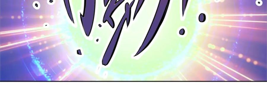 重生地球仙尊 第46话 瞬杀 第17页