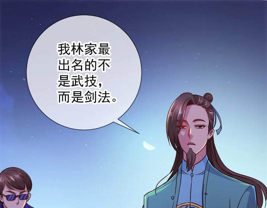 重生地球仙尊 第46话 瞬杀 第24页