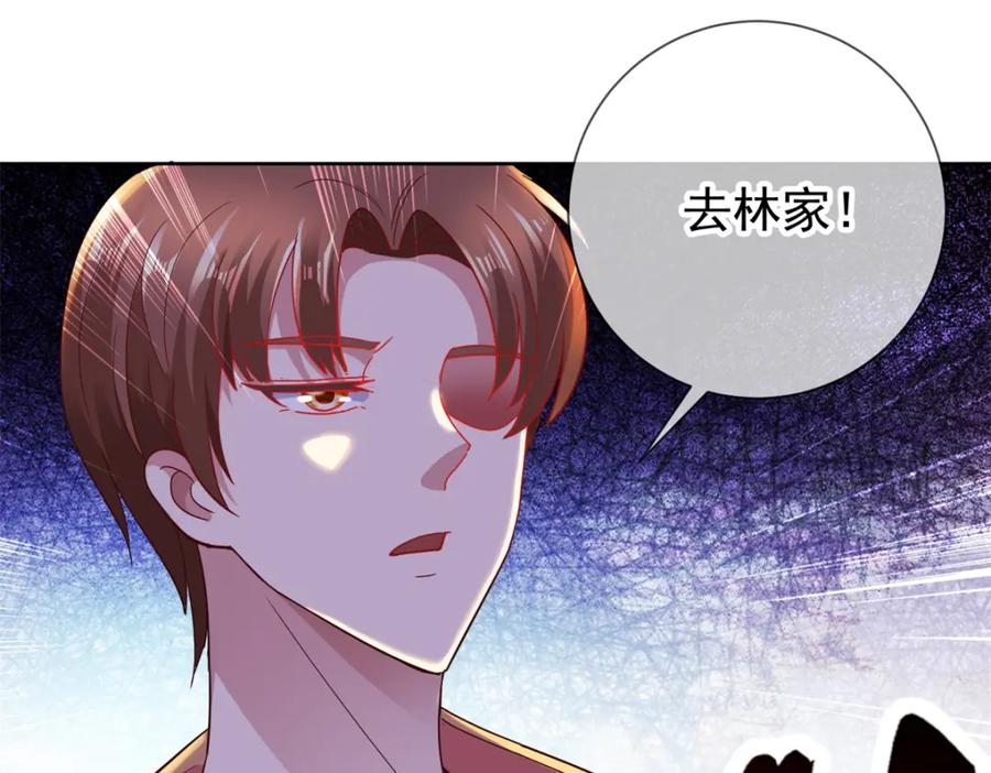 重生地球仙尊 第46话 瞬杀 第65页