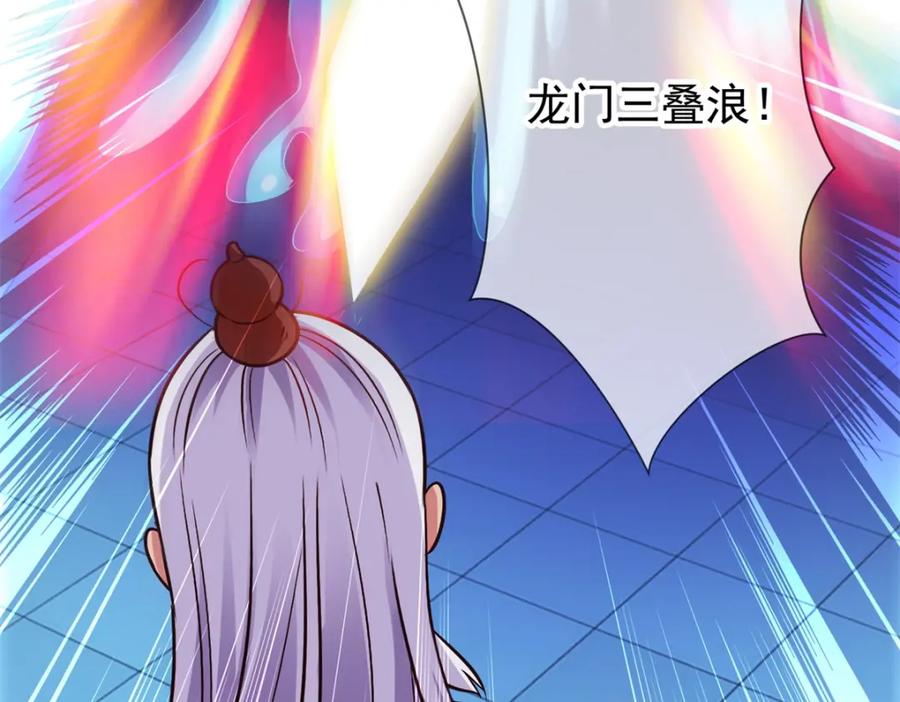 重生地球仙尊 第46话 瞬杀 第29页