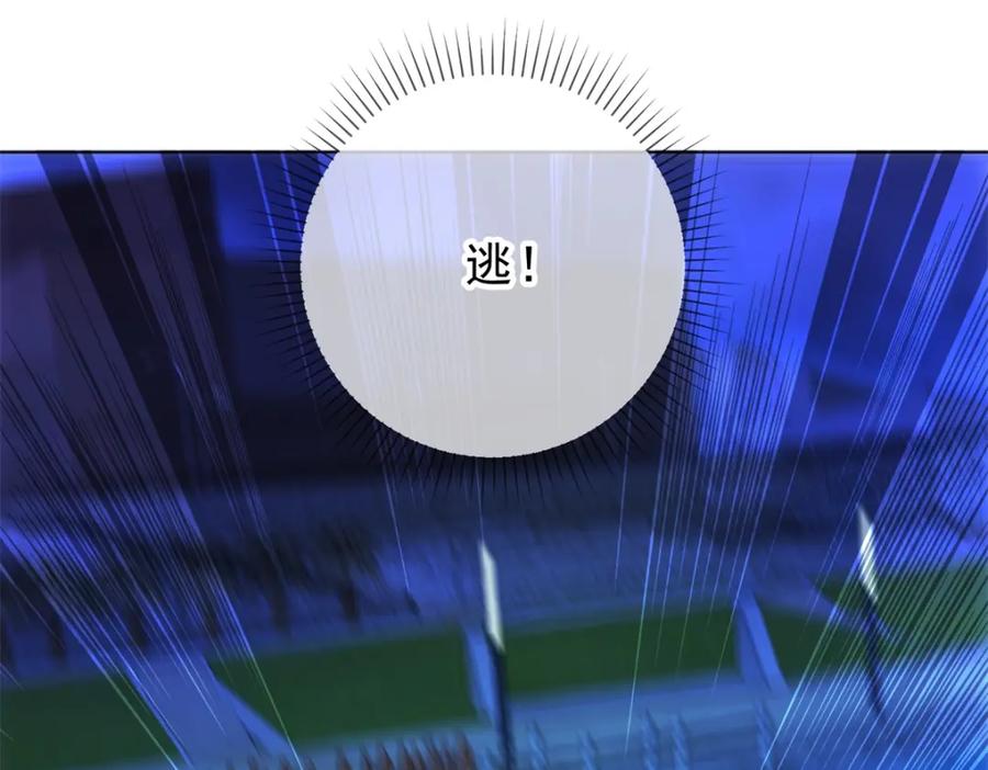 重生地球仙尊 第46话 瞬杀 第45页