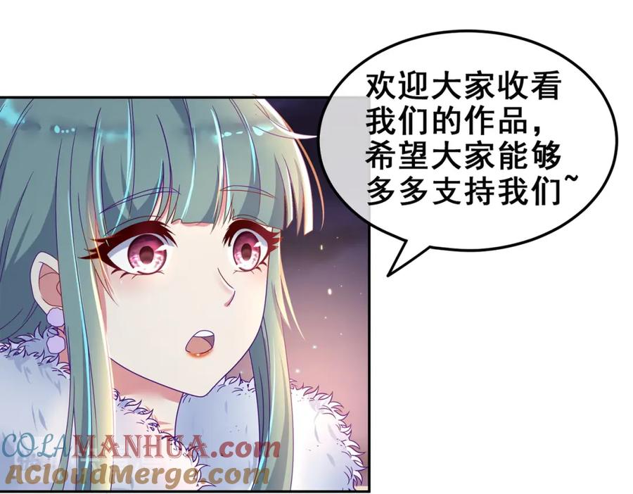 重生地球仙尊 第46话 瞬杀 第67页