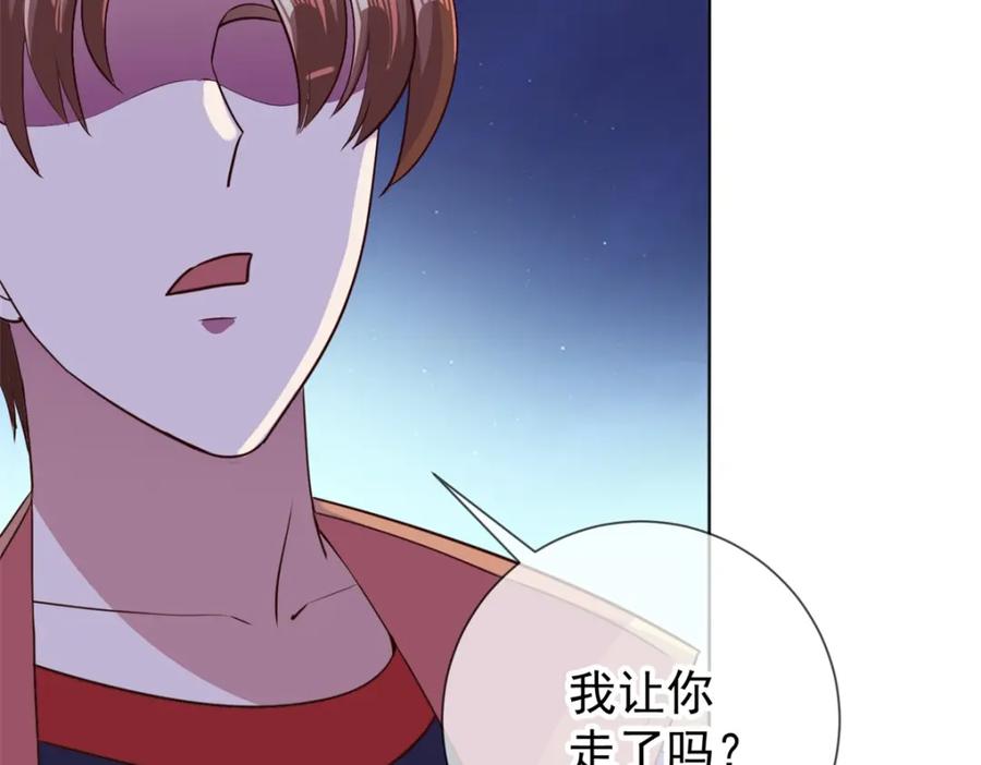 重生地球仙尊 第46话 瞬杀 第48页