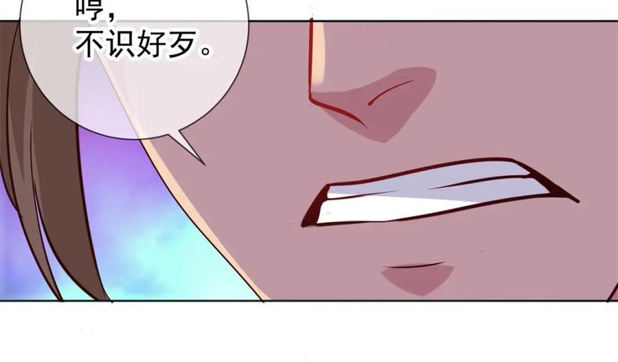 重生地球仙尊 第46话 瞬杀 第23页