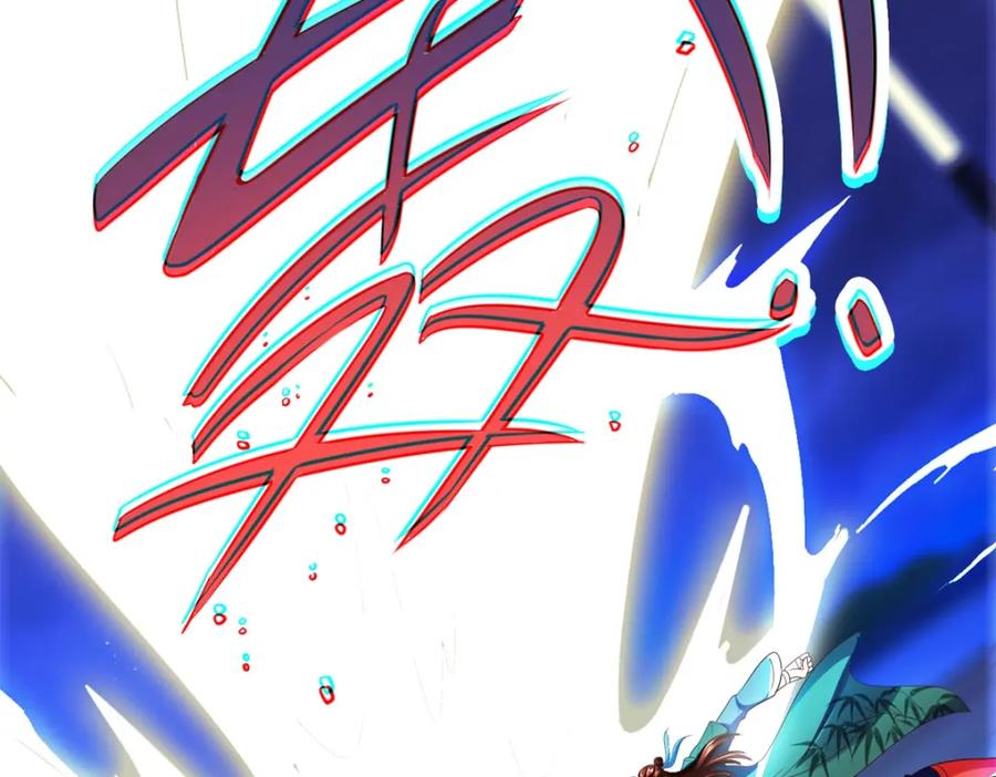 重生地球仙尊 第46话 瞬杀 第33页