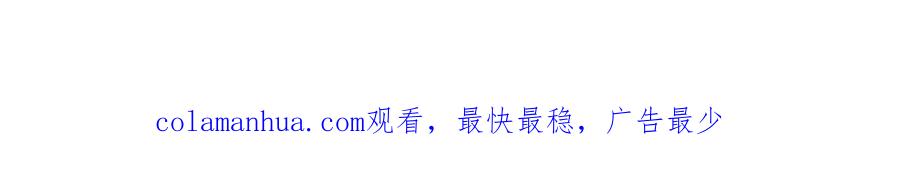 重生地球仙尊 第46话 瞬杀 第69页