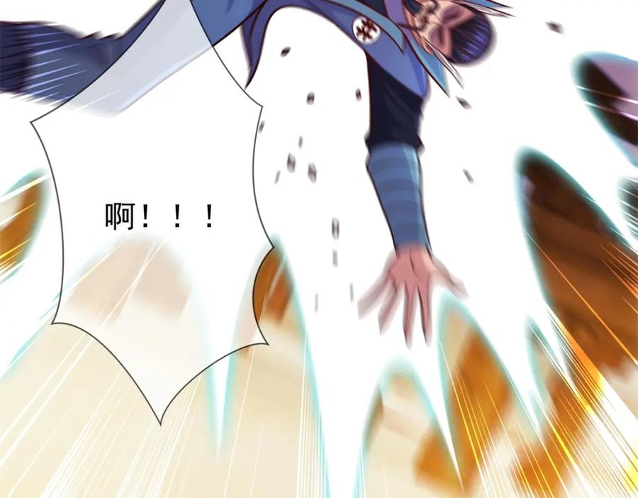 重生地球仙尊 第47话 末路 第54页
