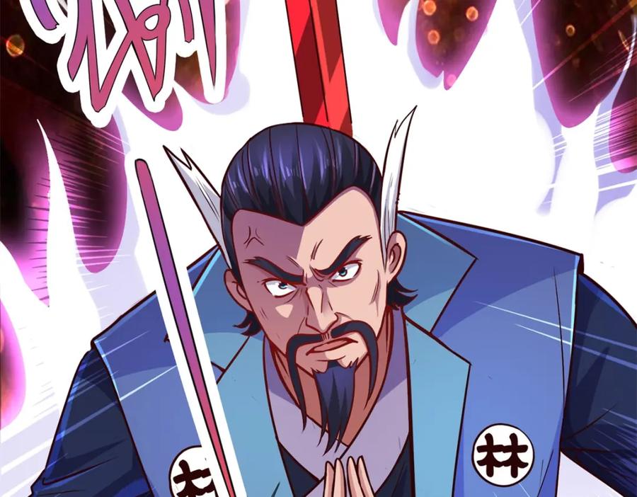 重生地球仙尊 第47话 末路 第39页