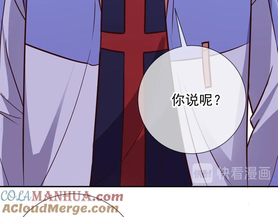 重生地球仙尊 第47话 末路 第34页