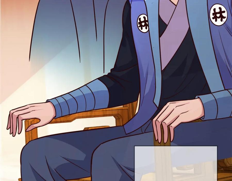 重生地球仙尊 第47话 末路 第6页