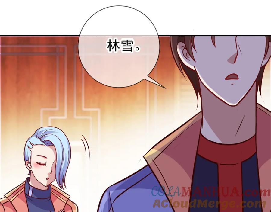 重生地球仙尊 第47话 末路 第64页