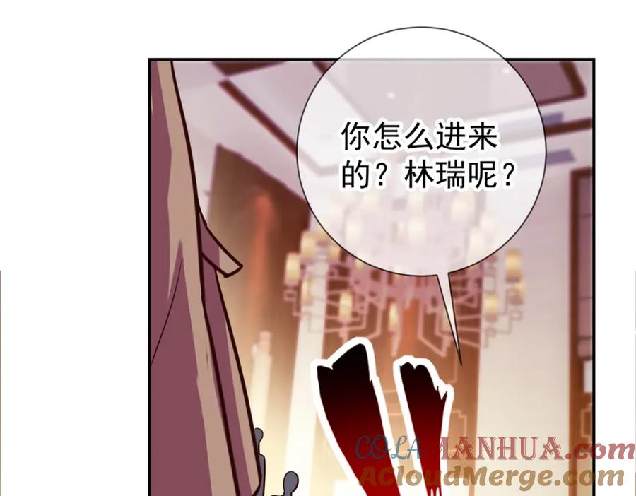 重生地球仙尊 第47话 末路 第31页